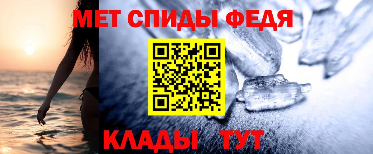 АМФЕТАМИН 97% Богородск