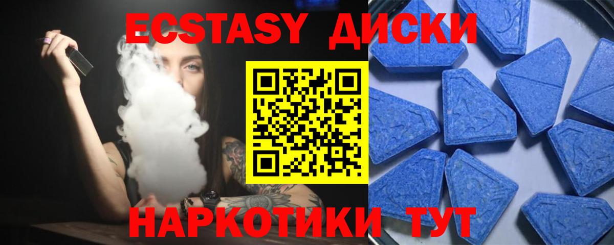 omg ТОР  ЭКСТАЗИ DUBAI  Вход с VPN  Богородск  Экстази 