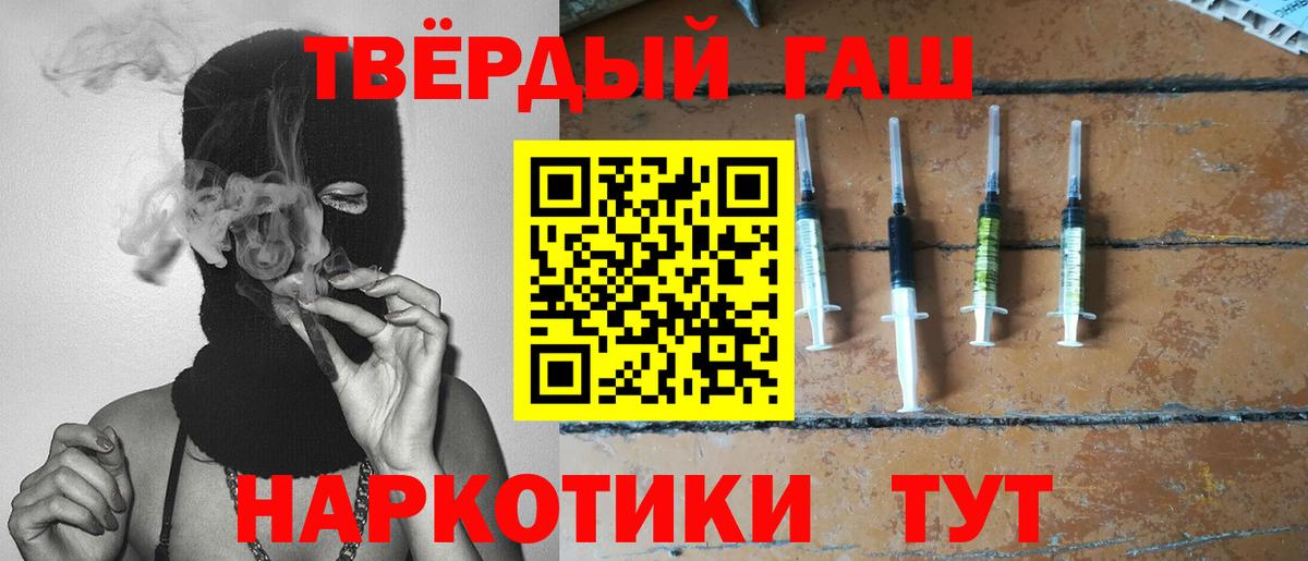 ГАШИШ гарик  Вход с VPN  Богородск  ГАШИШ ice o lator 