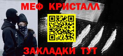 дживик Тулун