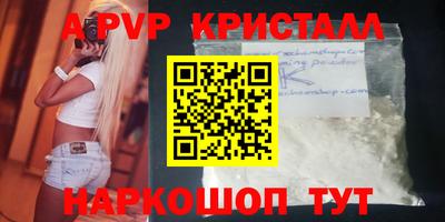 дживик Тулун