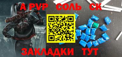 МДПВ Туймазы