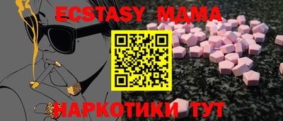 МДПВ Туймазы