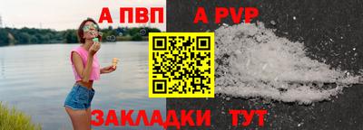 дживик Тулун