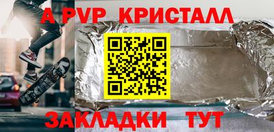 дживик Тулун