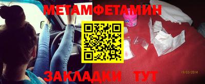 дживик Тулун