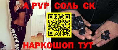 дживик Тулун