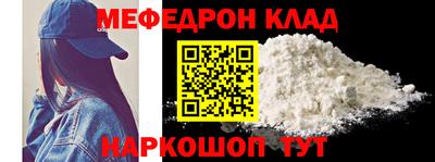 дживик Тулун