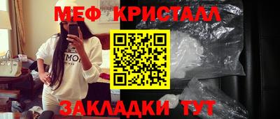 дживик Тулун
