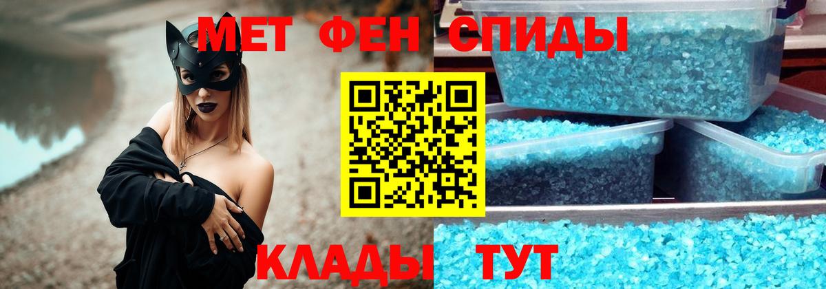 МЕТАМФЕТАМИН мет  МЕТАМФЕТАМИН мет  Богородск  Вход с VPN 