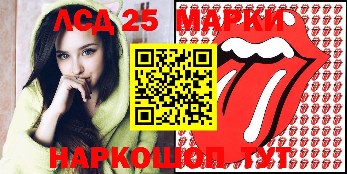 Наркотические марки 1,5мг Богородск