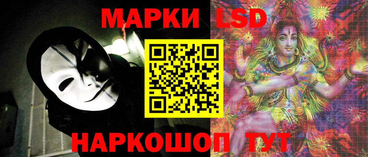 Наркотические марки 1,5мг  Вход с VPN  Богородск  Наркотические марки 1,5мг 