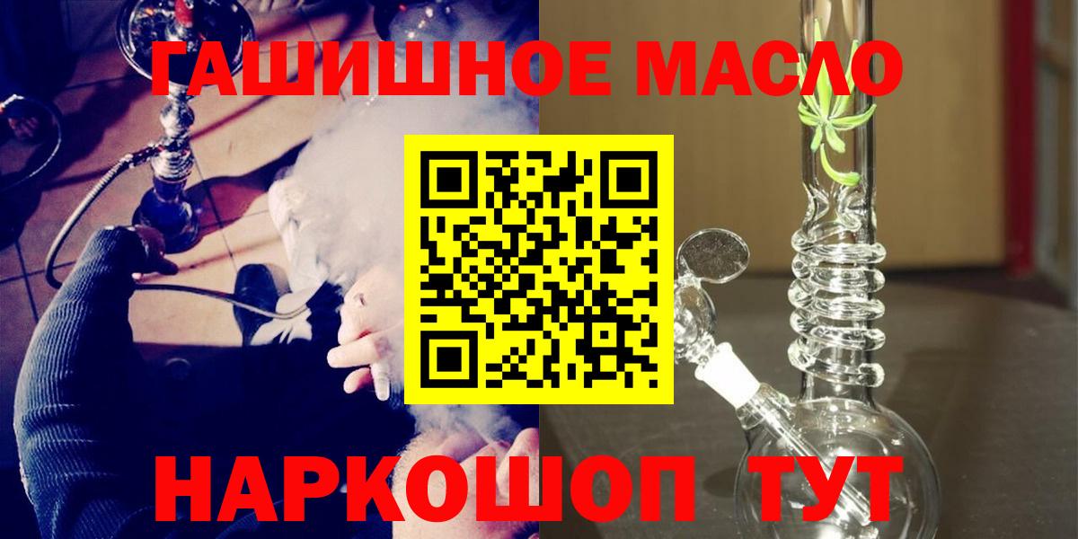 как найти наркотики  Вход с VPN  Богородск  ТГК жижа 